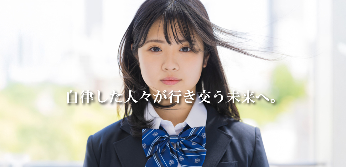 SORATO（ソラト）の自律支援